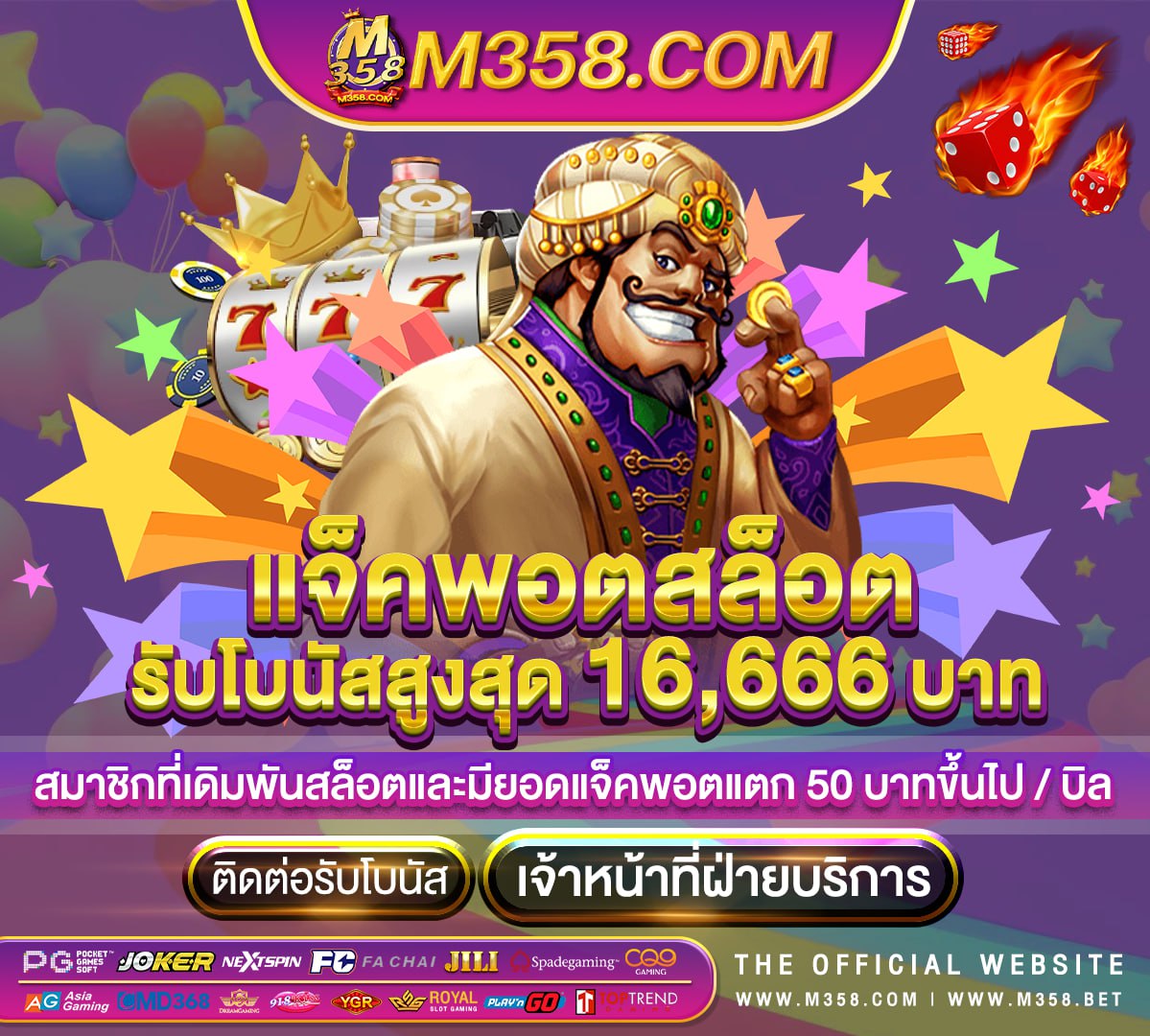 slotomania สล็อต ออนไลน์ 777 28slot